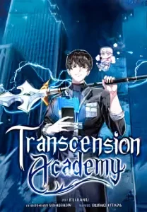 Transcension Academy